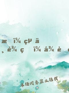 我！絕世龍皇，從蛇開始吞噬進(jìn)化